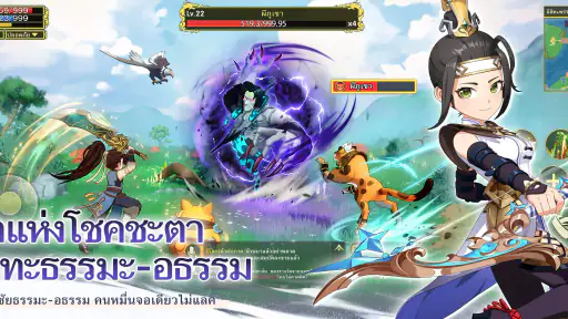 Yulgang W: โลกโยกังใหม่
