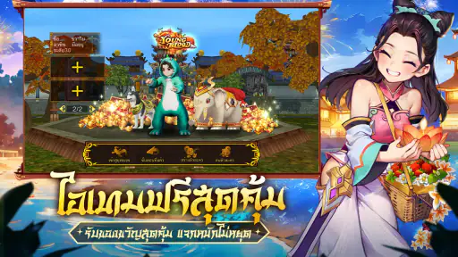 Yulgang: จุติยุทธภพเลือดใหม่
