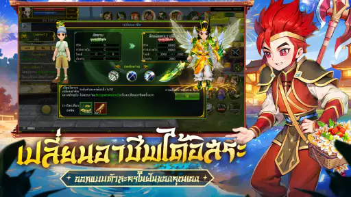 Yulgang: จุติยุทธภพเลือดใหม่