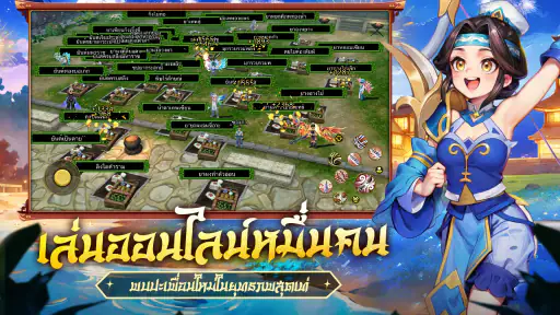 Yulgang: จุติยุทธภพเลือดใหม่
