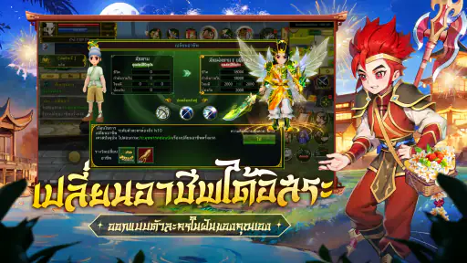 Yulgang: จุติยุทธภพเลือดใหม่