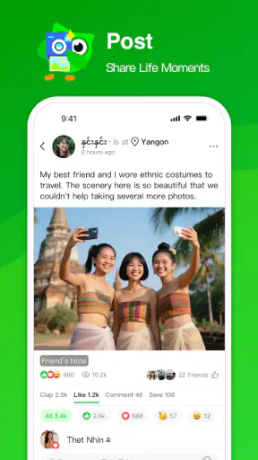 ZegoChat