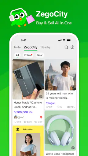 ZegoChat