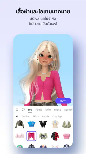 ZEPETO: อวาตาร์ แชท ไลฟ์