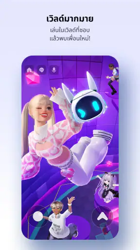 ZEPETO: อวาตาร์ แชท ไลฟ์