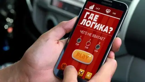 Где логика? - Игра-Головоломка