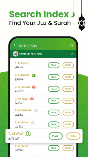 القرأن الكريم - อัลกุรอาน