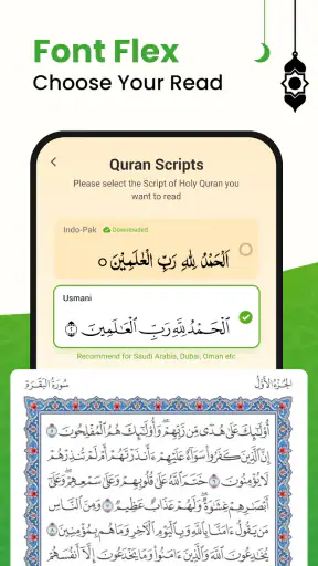 القرأن الكريم - อัลกุรอาน