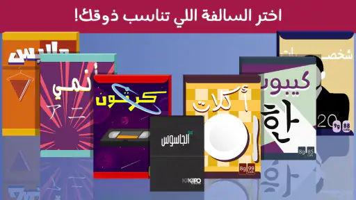 برا السالفة