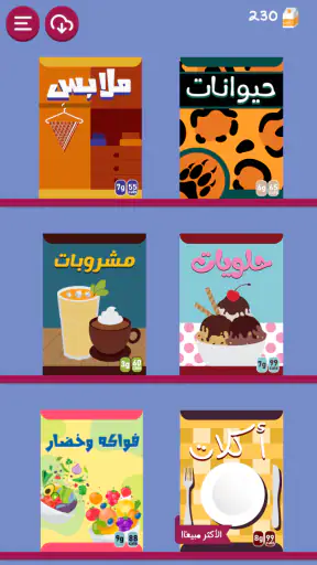 برا السالفة