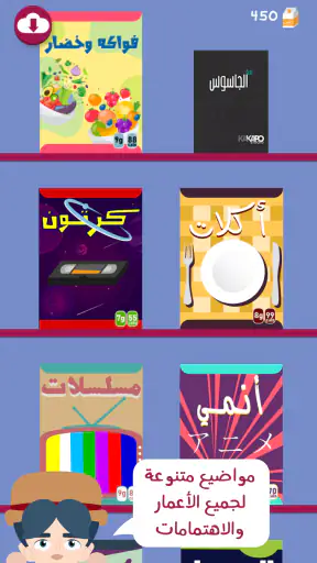 برا السالفة