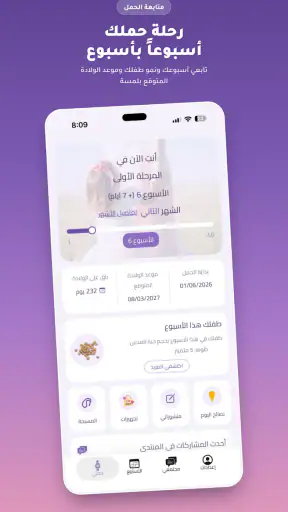 دليل حملي