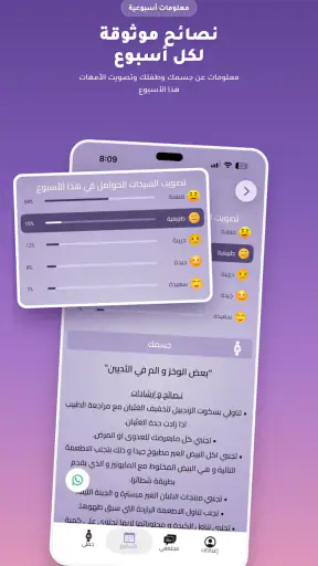 دليل حملي