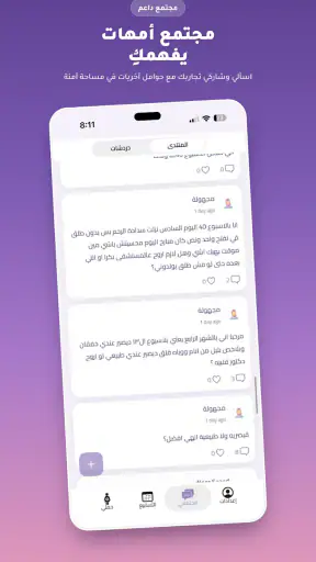 دليل حملي