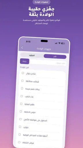 دليل حملي