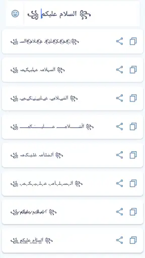 زخرفة الكتابة بكل انواع الخطوط