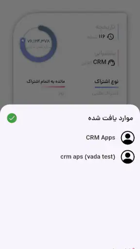 شناسایی شماره ناشناس انلاین