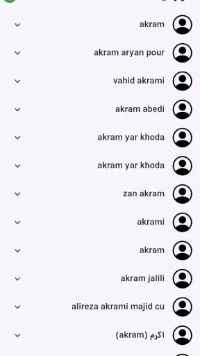 شناسایی شماره ناشناس انلاین