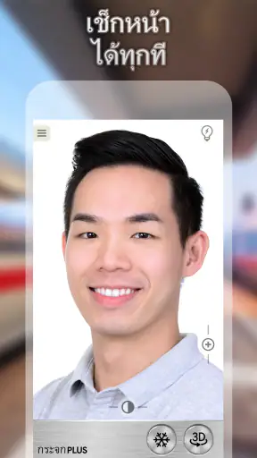 กระจก