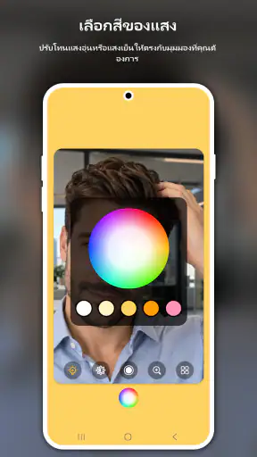 กระจก – กล้องและแสง