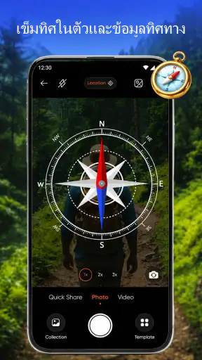 กล้อง GPS: แผนที่และเวลา