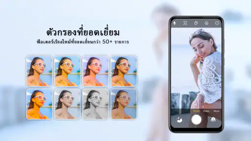 กล้อง HD สำหรับ หุ่นยนต์