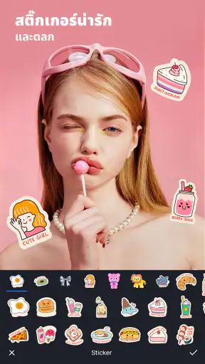 กล้องแต่งหน้าสวยและแต่งรูป