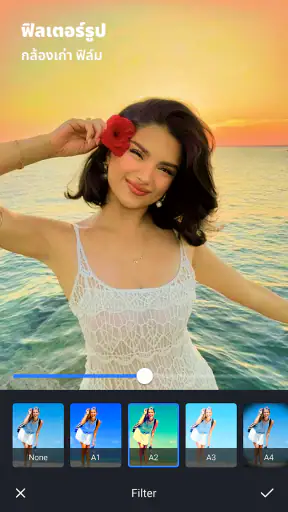กล้องแต่งหน้าสวยและแต่งรูป