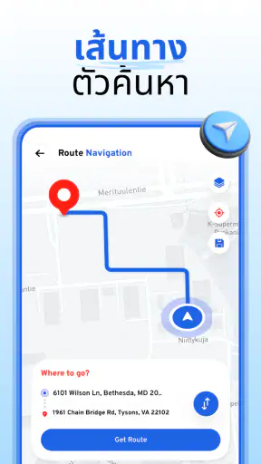 กล้องแผนที่ GPS