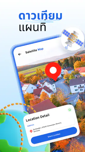 กล้องแผนที่ GPS