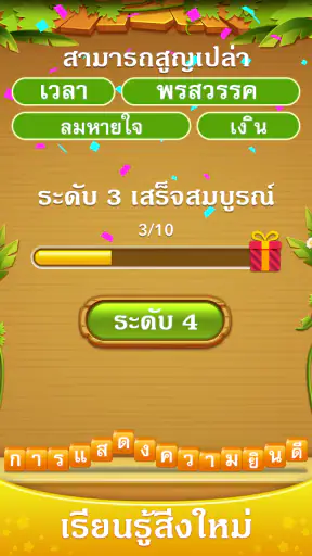 กองคำ - เชื่อมต่อคำสแต็ค