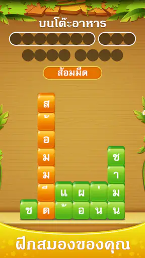 กองคำ - เชื่อมต่อคำสแต็ค