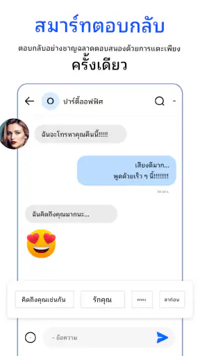 ข้อความ
