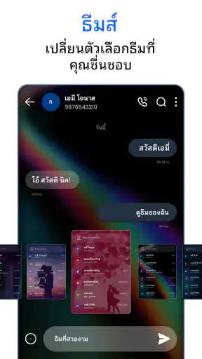 ข้อความ