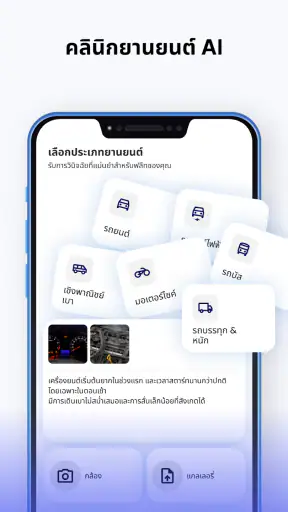 ครูสอนขับรถ: ทดสอบถนน