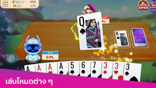 จิน รัมมี่สตาร์ส - เกมไพ่