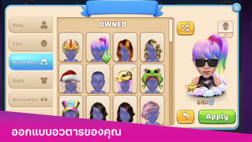 จิน รัมมี่สตาร์ส - เกมไพ่