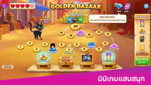 จิน รัมมี่สตาร์ส - เกมไพ่