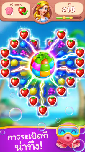 จับคู่ผลไม้ - เกมไม่ใช้เน็ต