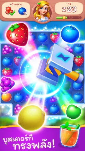 จับคู่ผลไม้ - เกมไม่ใช้เน็ต