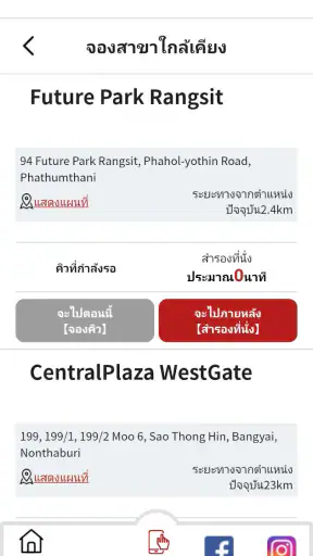 ซูชิโร่