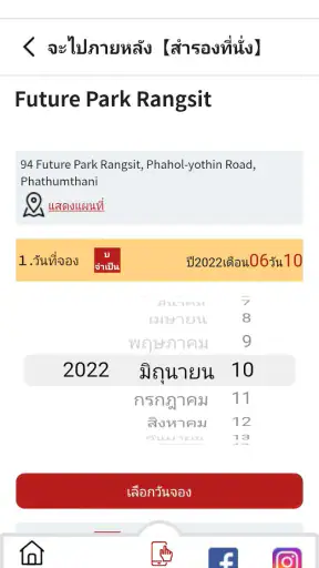 ซูชิโร่