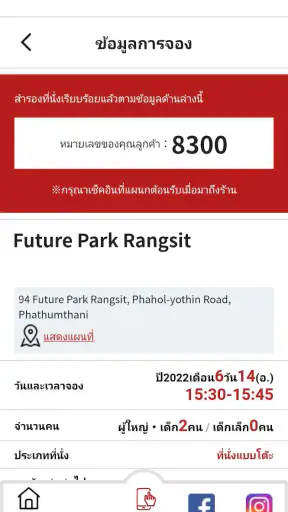 ซูชิโร่