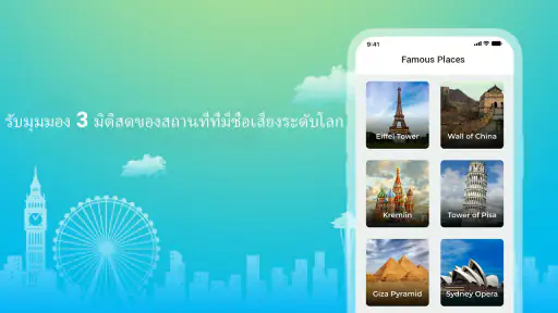 ดาวเทียม ดู จีพีเอส การนำทาง
