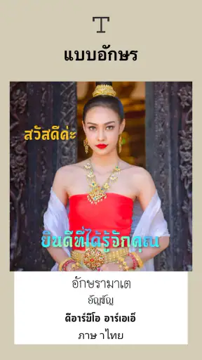 ตัดต่อภาพ - แต่งรูปภาพ