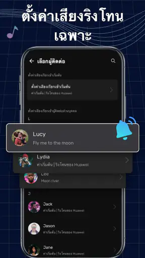 ตัดต่อเพลง สร้างริงโทน