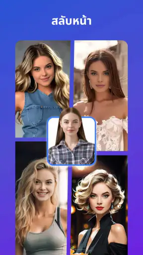 ตัดรูปภาพ & แปะรูปภาพ