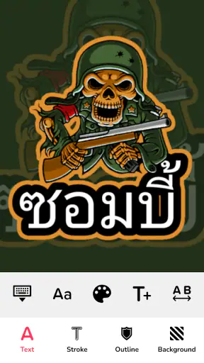 ตัวช่วยสร้างโลโก้อีสปอร์ต