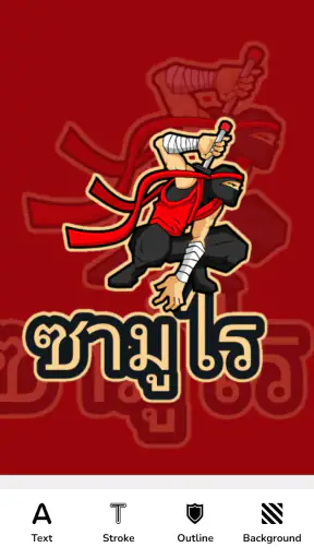 ตัวช่วยสร้างโลโก้อีสปอร์ต