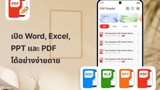 ตัวอ่าน & แก้ไข PDF